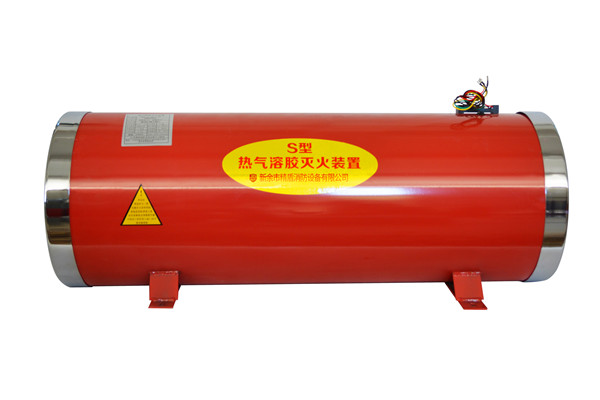 新余市精盾消防設備有限公司